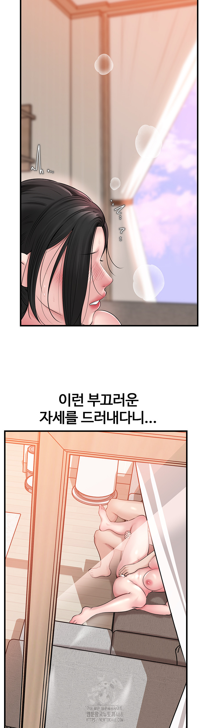 Not the Daughter, but the Mother Raw - Chapter 56 - photo - 15