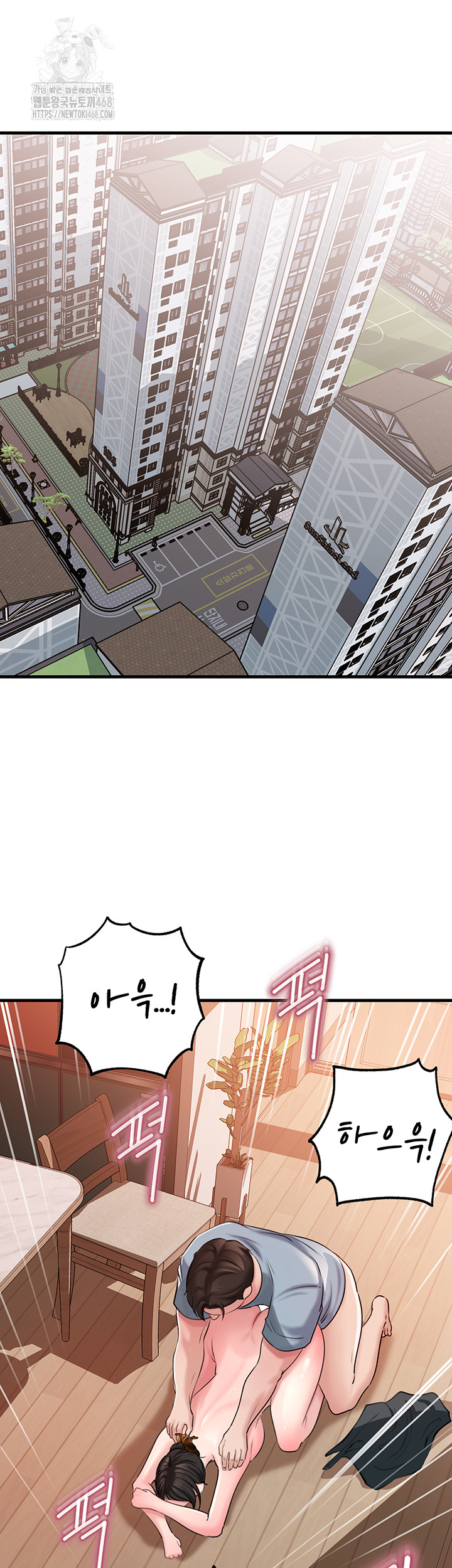Not the Daughter, but the Mother Raw - Chapter 56 - photo - 2