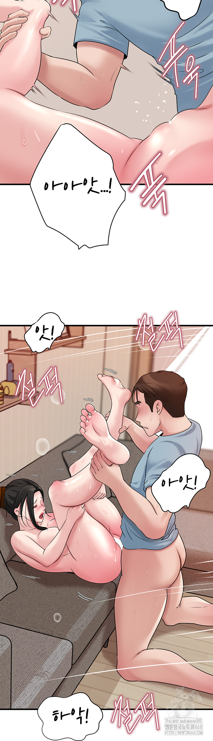Not the Daughter, but the Mother Raw - Chapter 56 - photo - 21