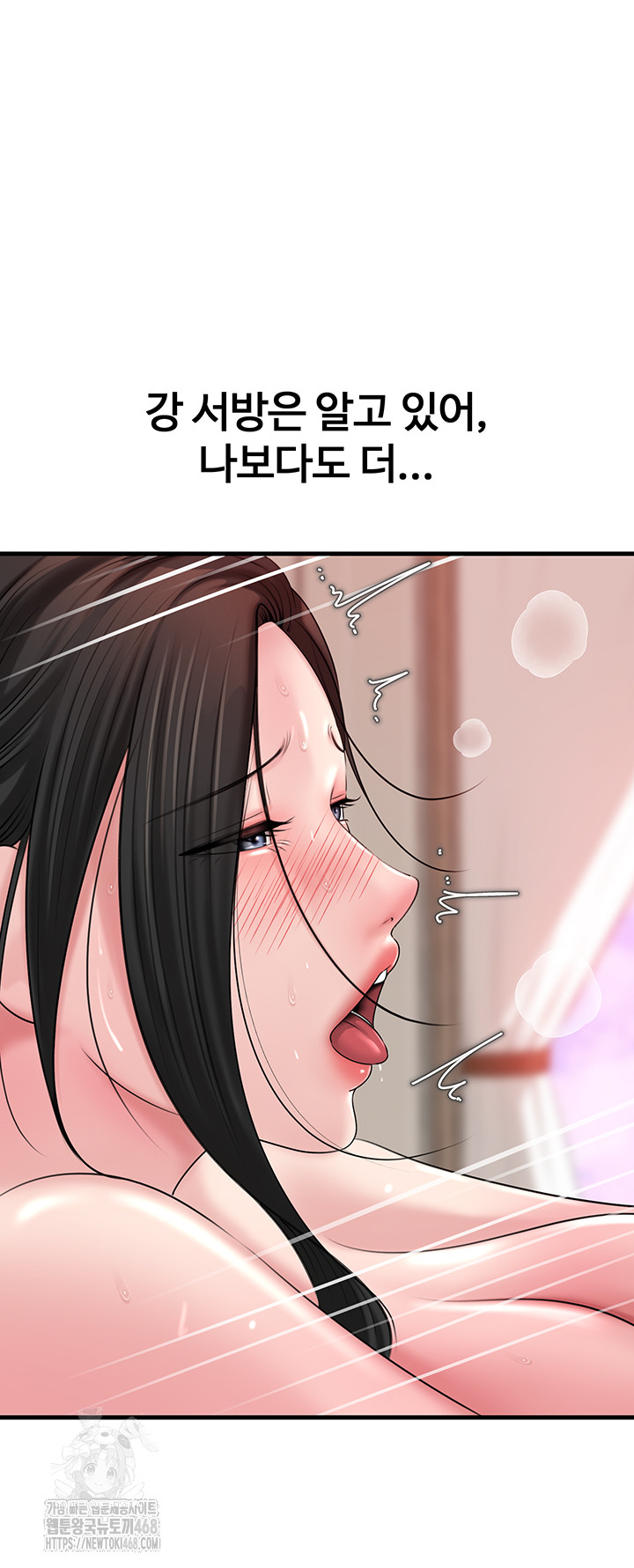 Not the Daughter, but the Mother Raw - Chapter 56 - photo - 22
