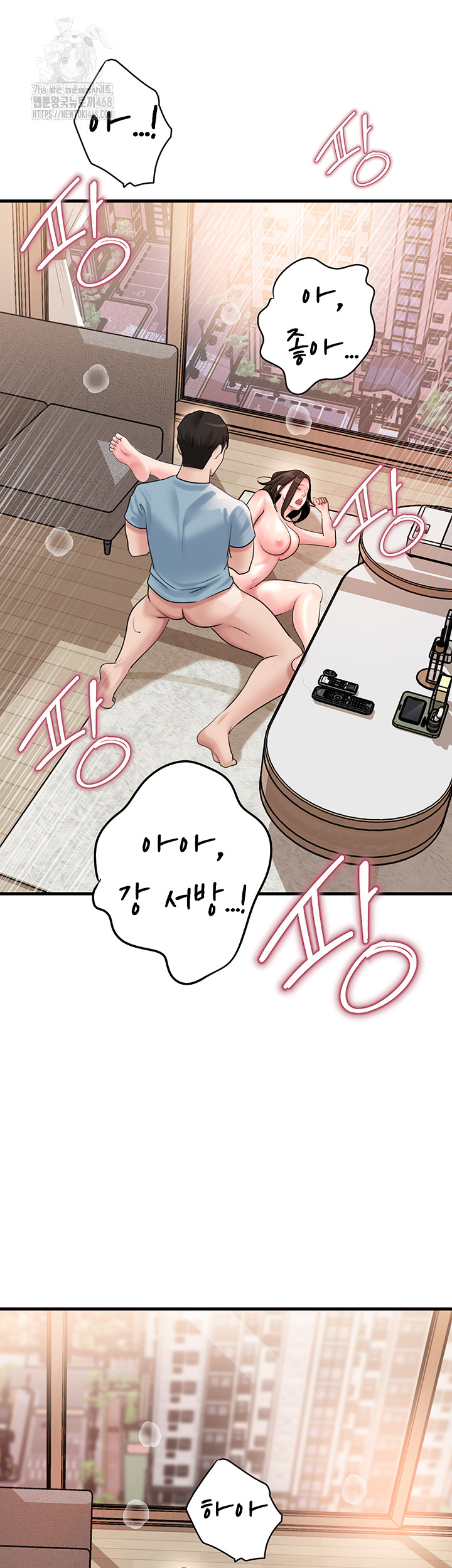 Not the Daughter, but the Mother Raw - Chapter 56 - photo - 29
