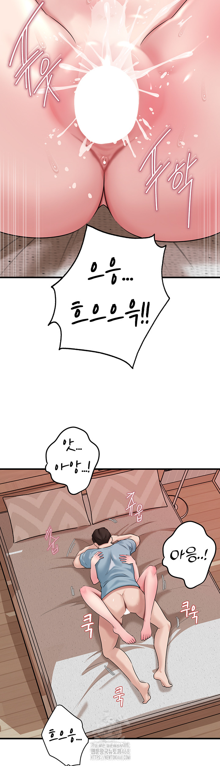 Not the Daughter, but the Mother Raw - Chapter 56 - photo - 37