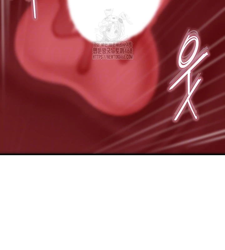 Not the Daughter, but the Mother Raw - Chapter 56 - photo - 4