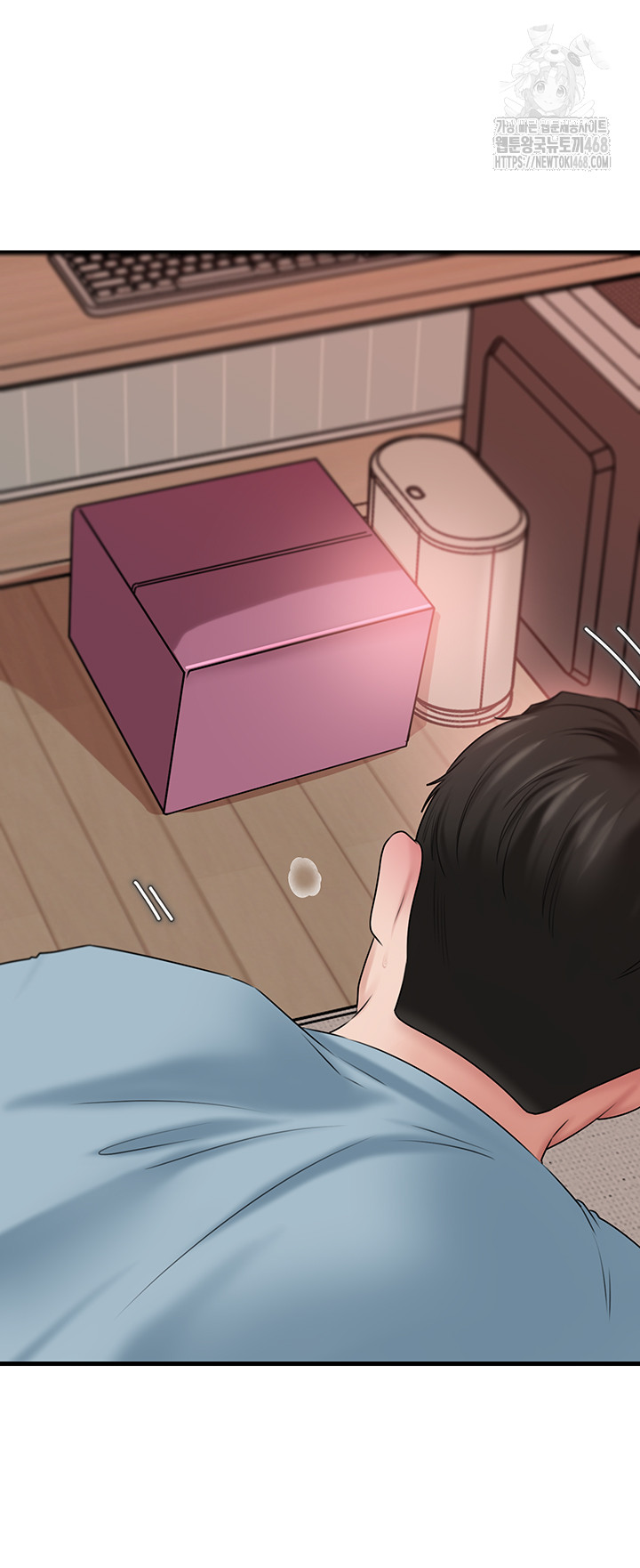 Not the Daughter, but the Mother Raw - Chapter 56 - photo - 41