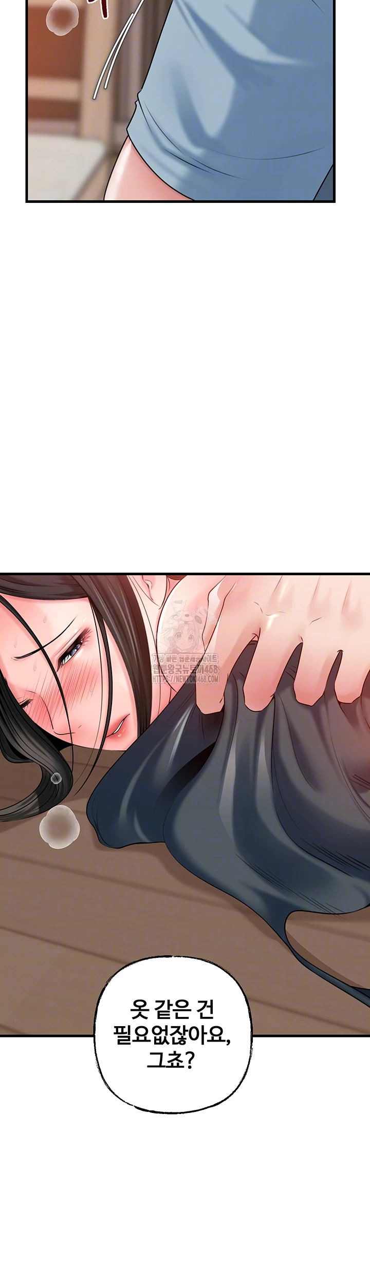 Not the Daughter, but the Mother Raw - Chapter 56 - photo - 9