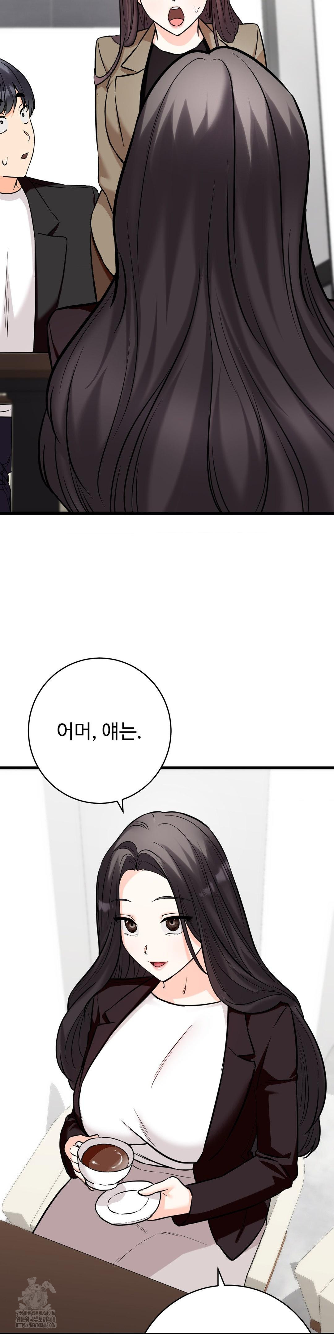 Secret Siblings 2 Raw - Chapter 36 - photo - 12