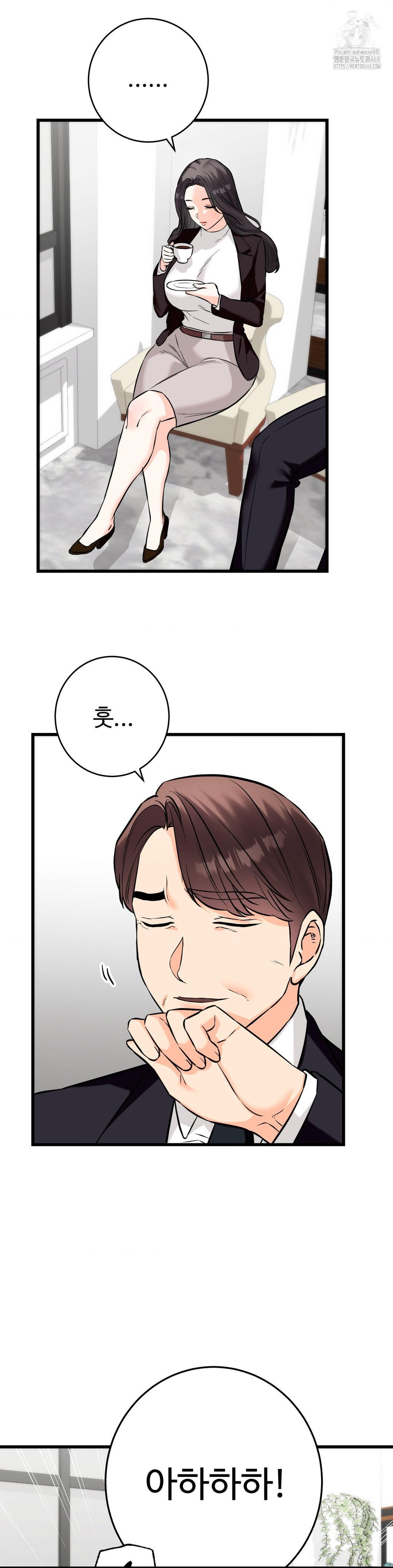 Secret Siblings 2 Raw - Chapter 36 - photo - 2