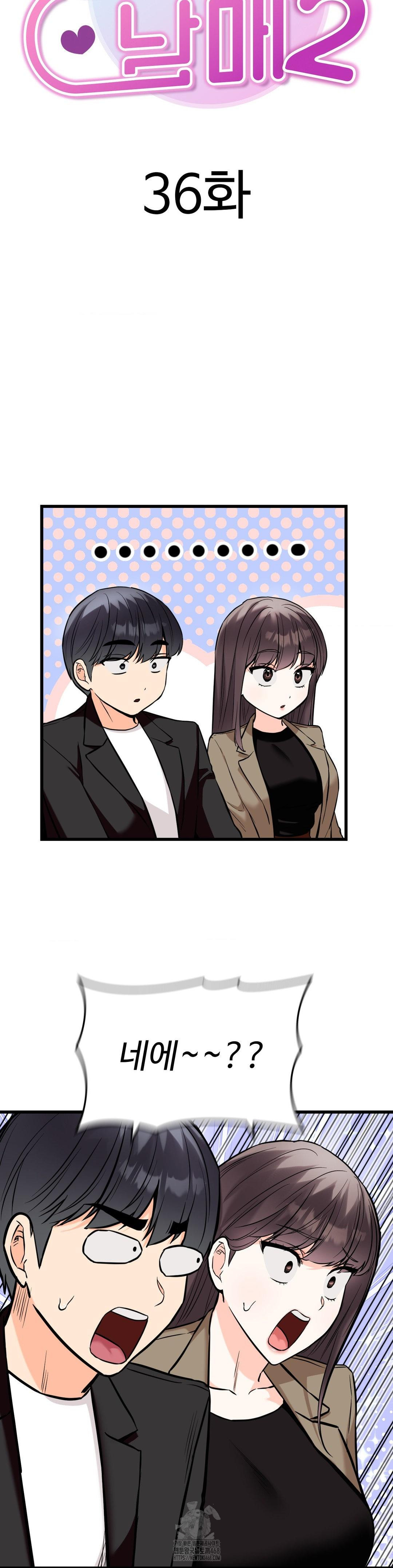 Secret Siblings 2 Raw - Chapter 36 - photo - 7