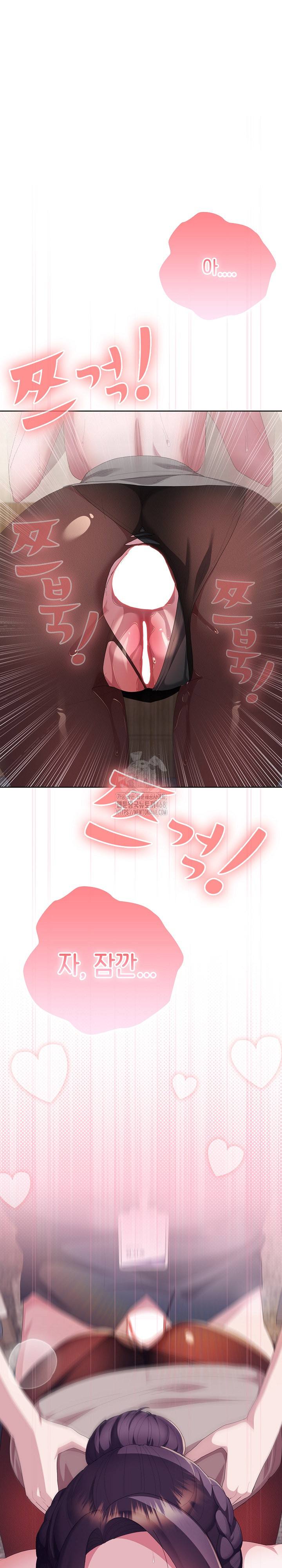 Office Shitbag Alert Raw - Chapter 68 - photo - 34