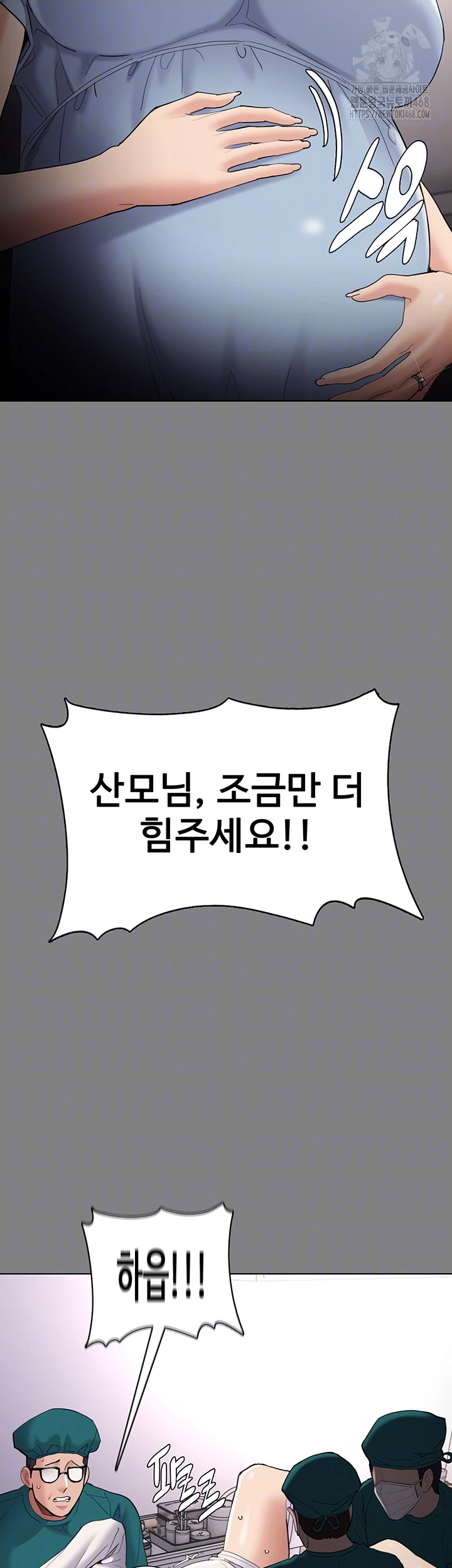 Pervert Diary Raw - Chapter 129 - photo - 12