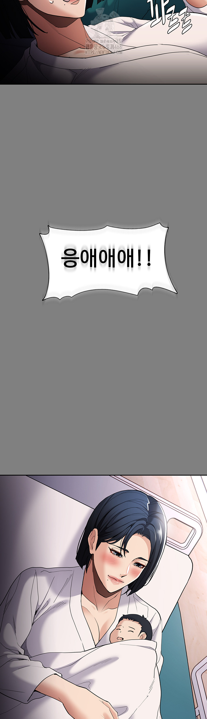 Pervert Diary Raw - Chapter 129 - photo - 15