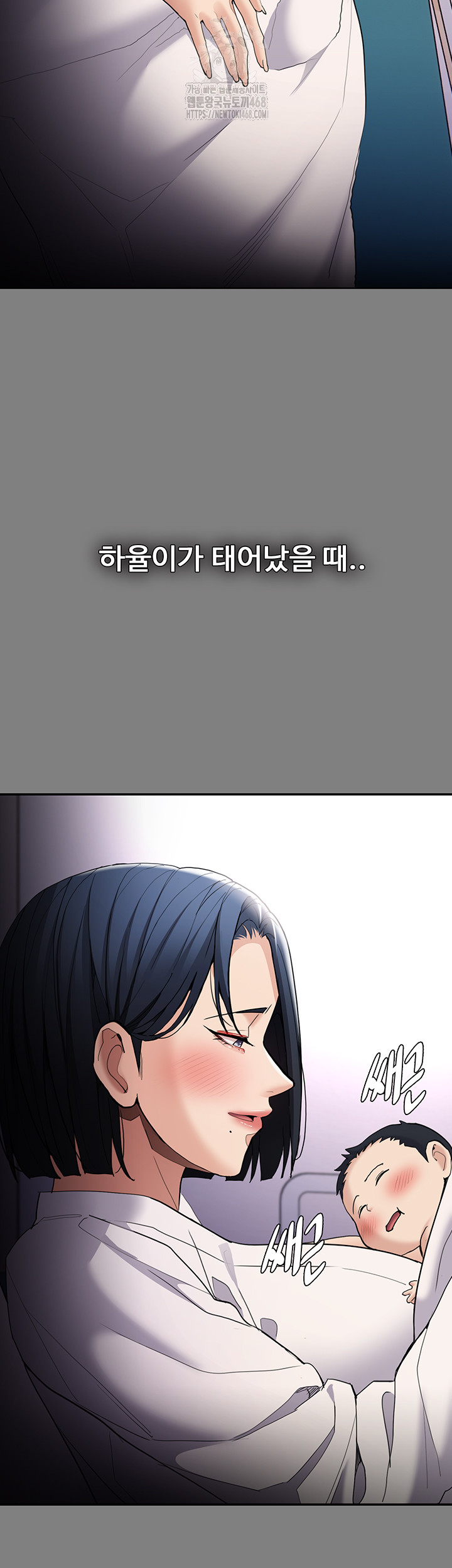 Pervert Diary Raw - Chapter 129 - photo - 16