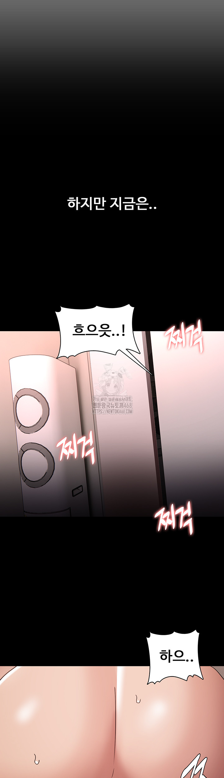Pervert Diary Raw - Chapter 129 - photo - 19