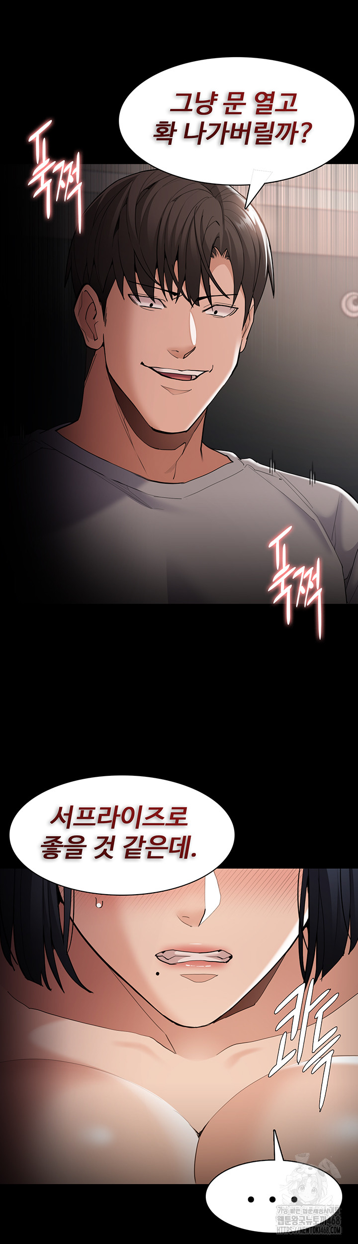 Pervert Diary Raw - Chapter 129 - photo - 22