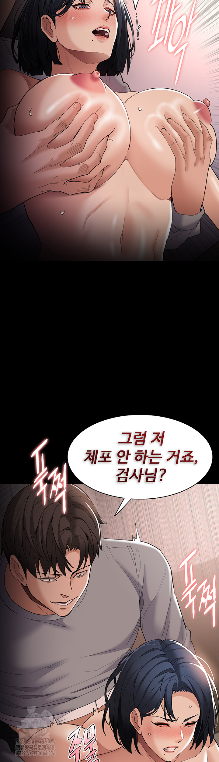 Pervert Diary Raw - Chapter 129 - photo - 24