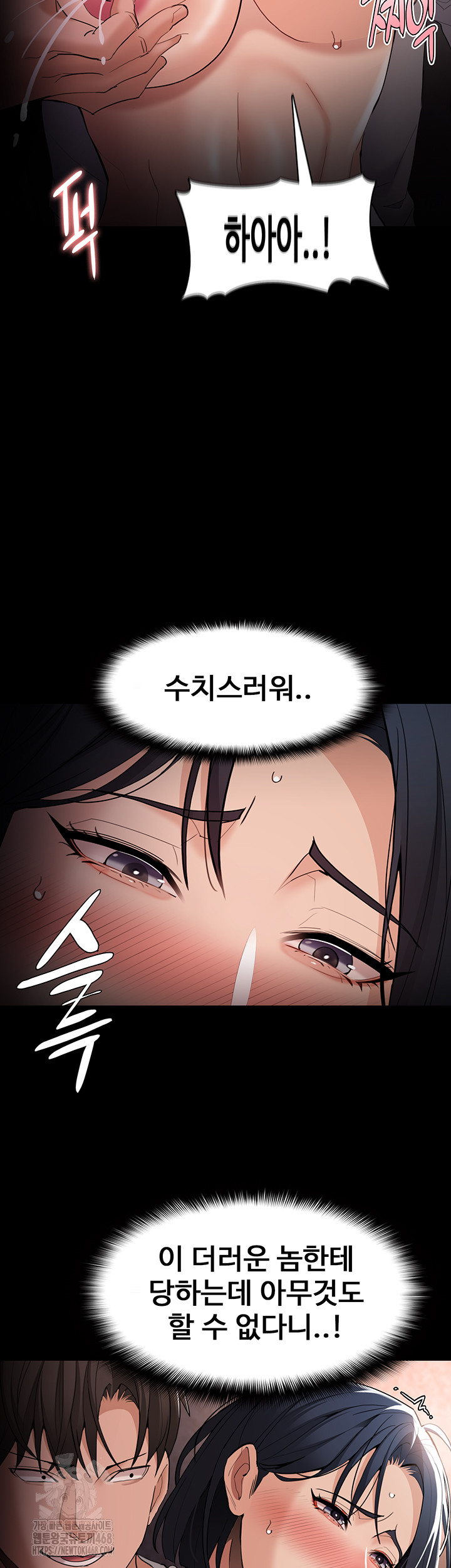 Pervert Diary Raw - Chapter 129 - photo - 27