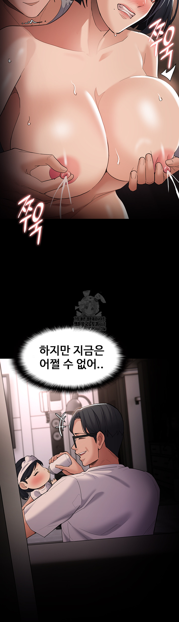 Pervert Diary Raw - Chapter 129 - photo - 28