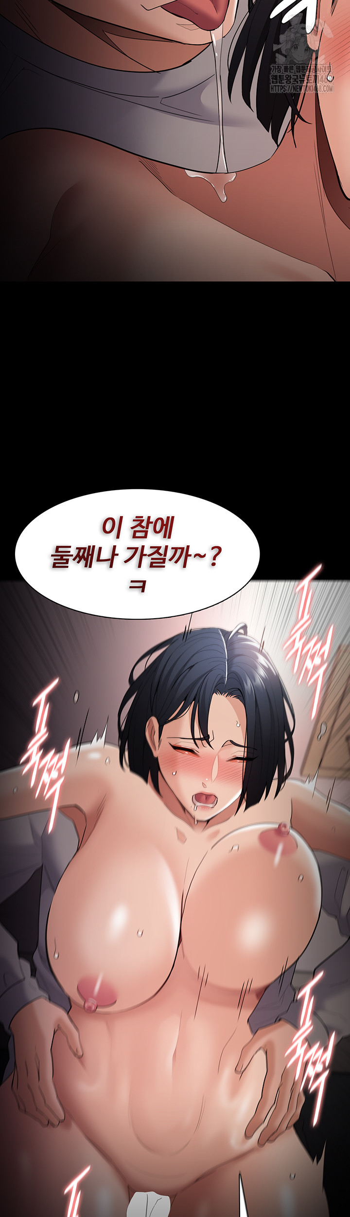 Pervert Diary Raw - Chapter 129 - photo - 35