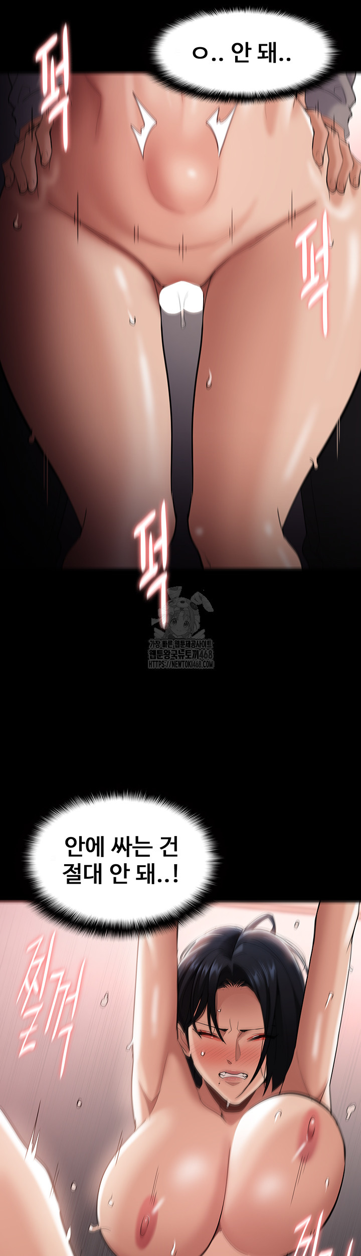 Pervert Diary Raw - Chapter 129 - photo - 39