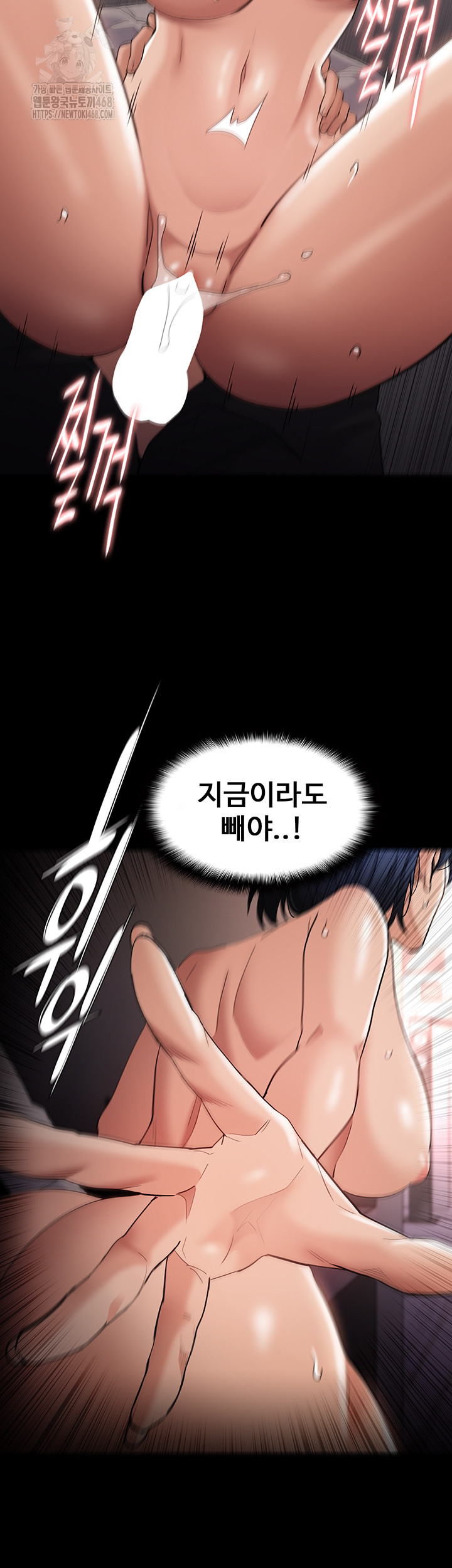 Pervert Diary Raw - Chapter 129 - photo - 40