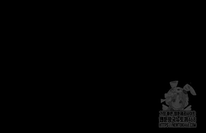 Pervert Diary Raw - Chapter 129 - photo - 41
