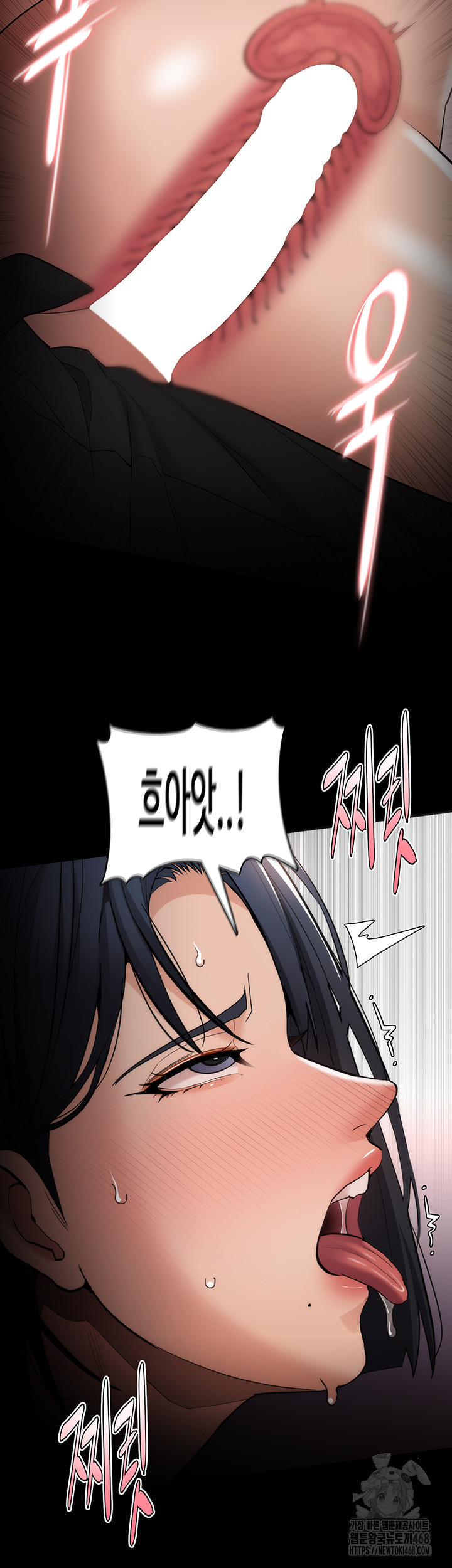 Pervert Diary Raw - Chapter 129 - photo - 43