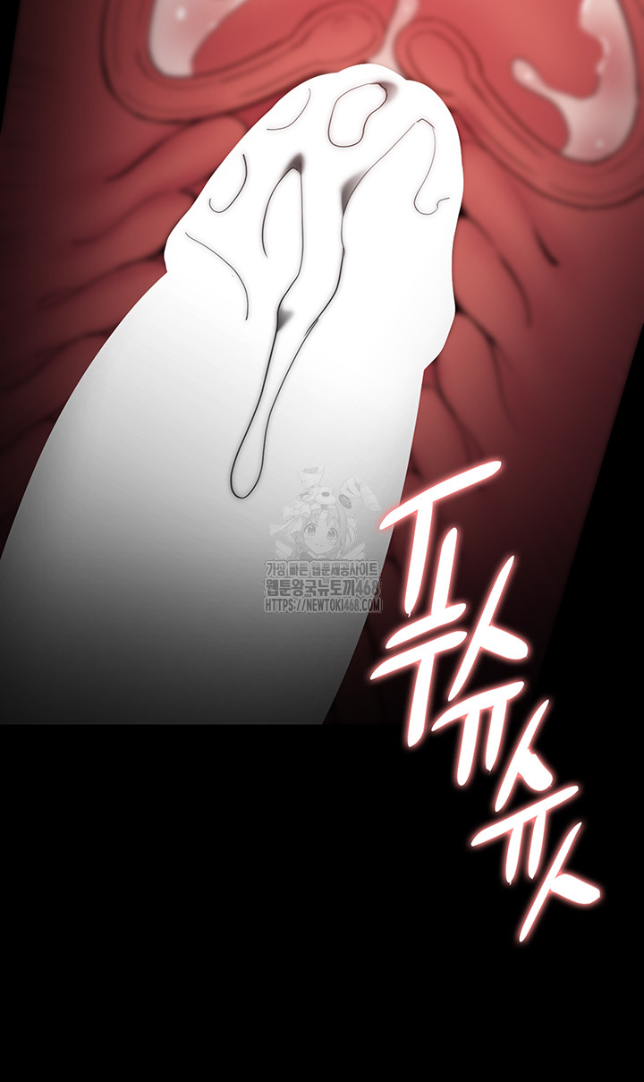 Pervert Diary Raw - Chapter 129 - photo - 45