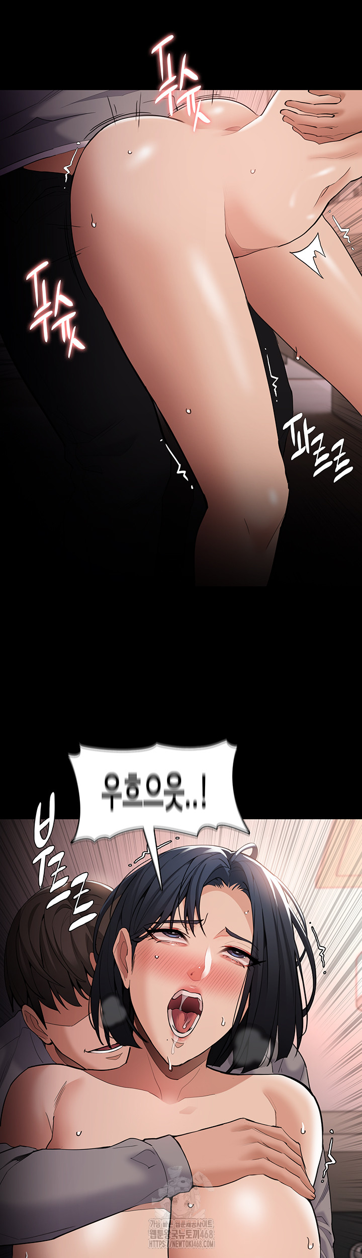 Pervert Diary Raw - Chapter 129 - photo - 46