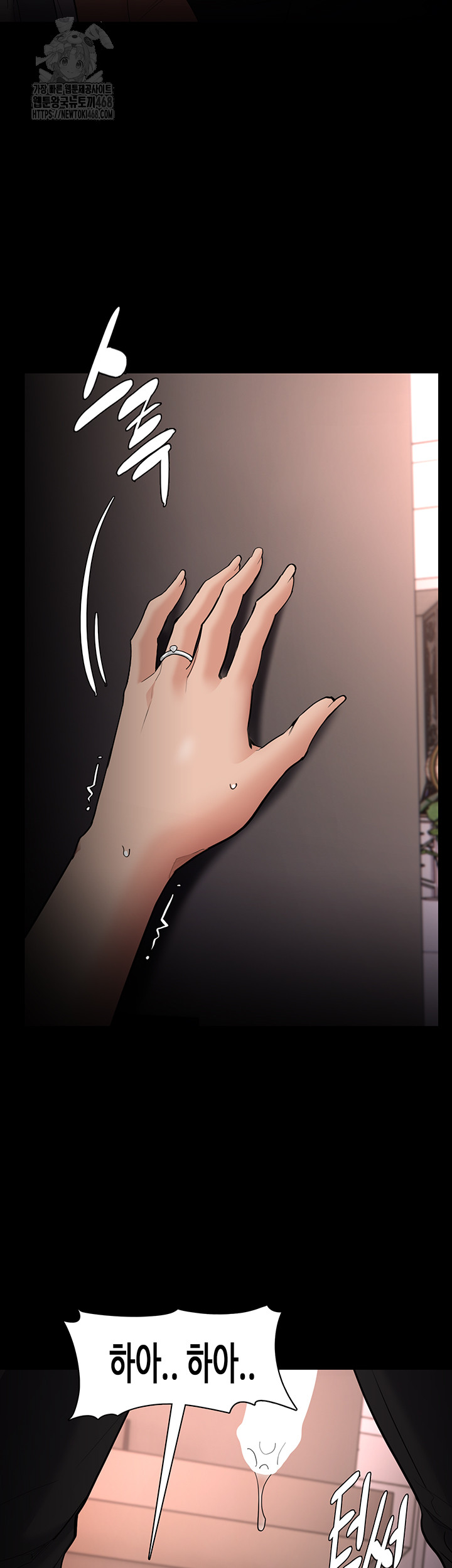 Pervert Diary Raw - Chapter 129 - photo - 48
