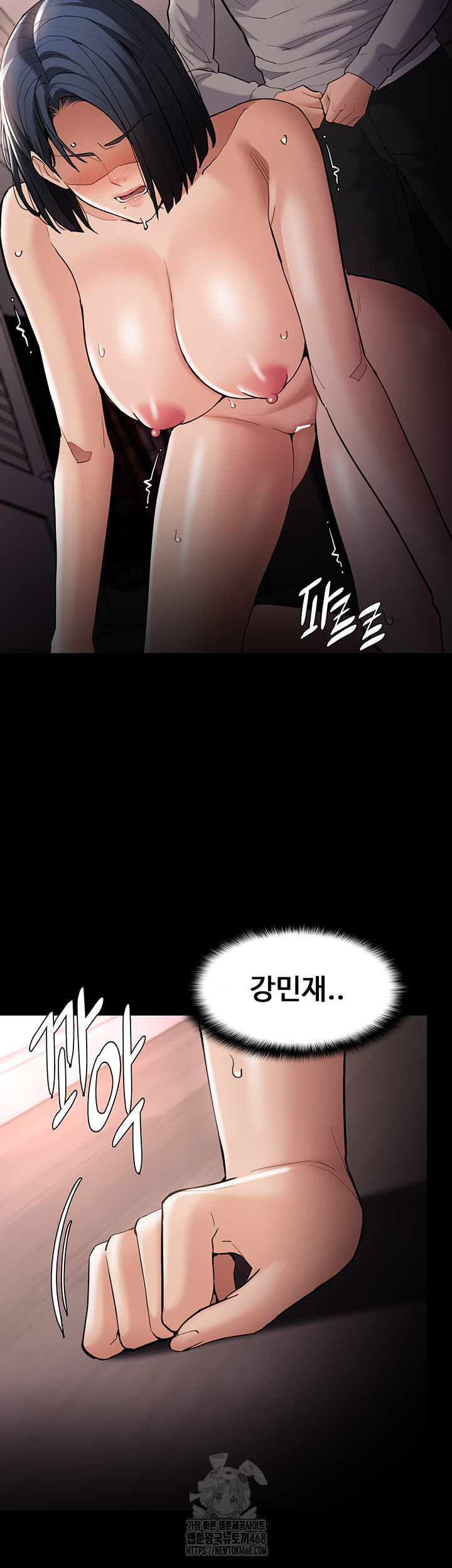 Pervert Diary Raw - Chapter 129 - photo - 51