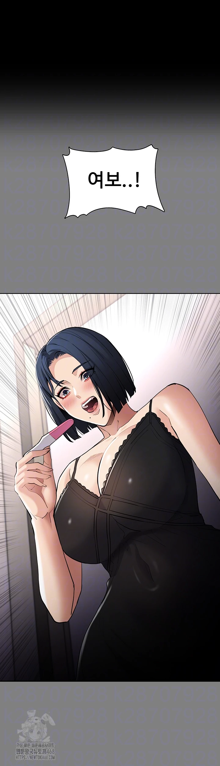 Pervert Diary Raw - Chapter 129 - photo - 6