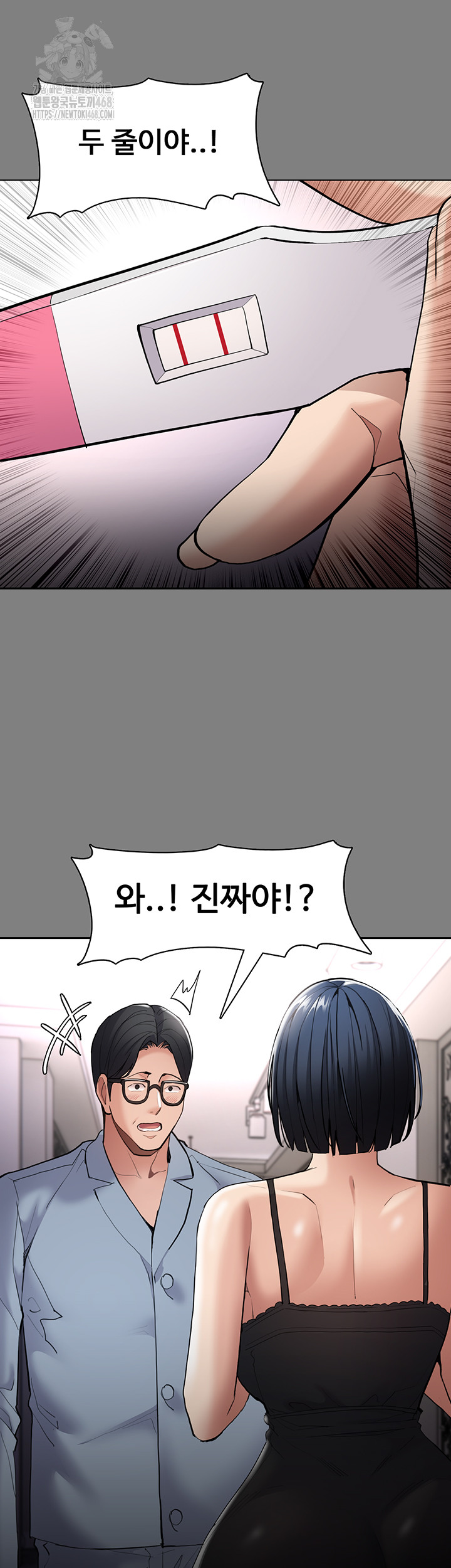 Pervert Diary Raw - Chapter 129 - photo - 7