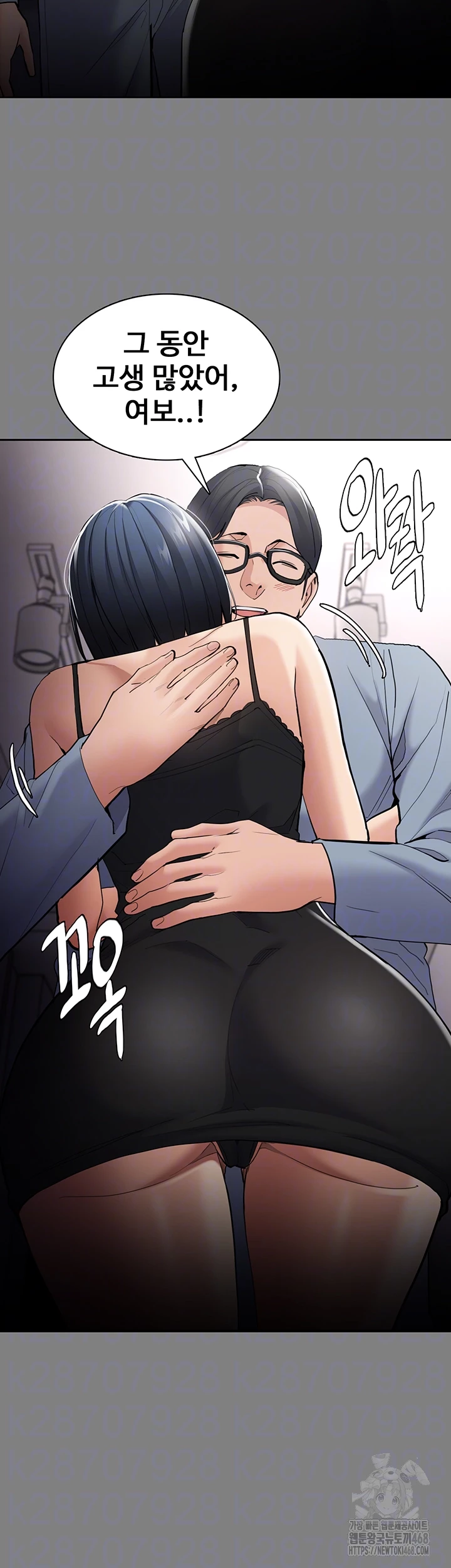 Pervert Diary Raw - Chapter 129 - photo - 8