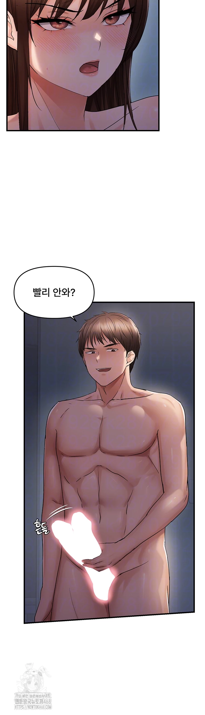 Disciplining the Top Delinquent Bitch Through a Random Chatting App Raw - Chapter 48 - photo - 12