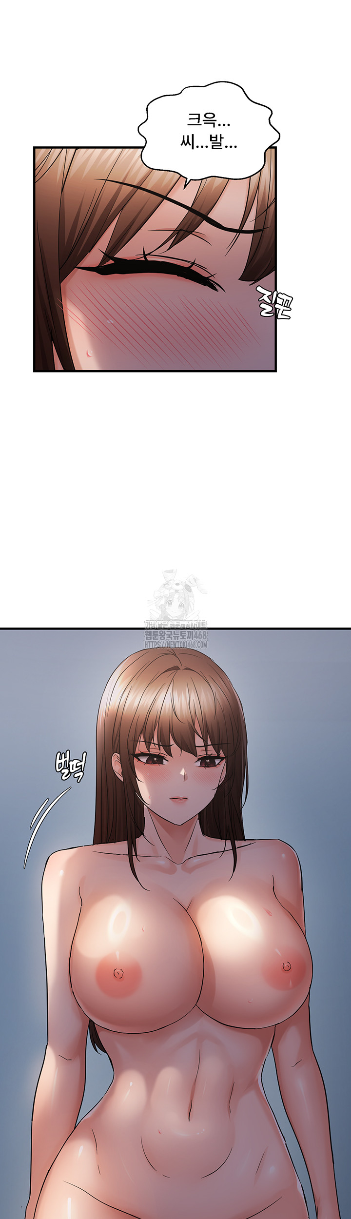 Disciplining the Top Delinquent Bitch Through a Random Chatting App Raw - Chapter 48 - photo - 13