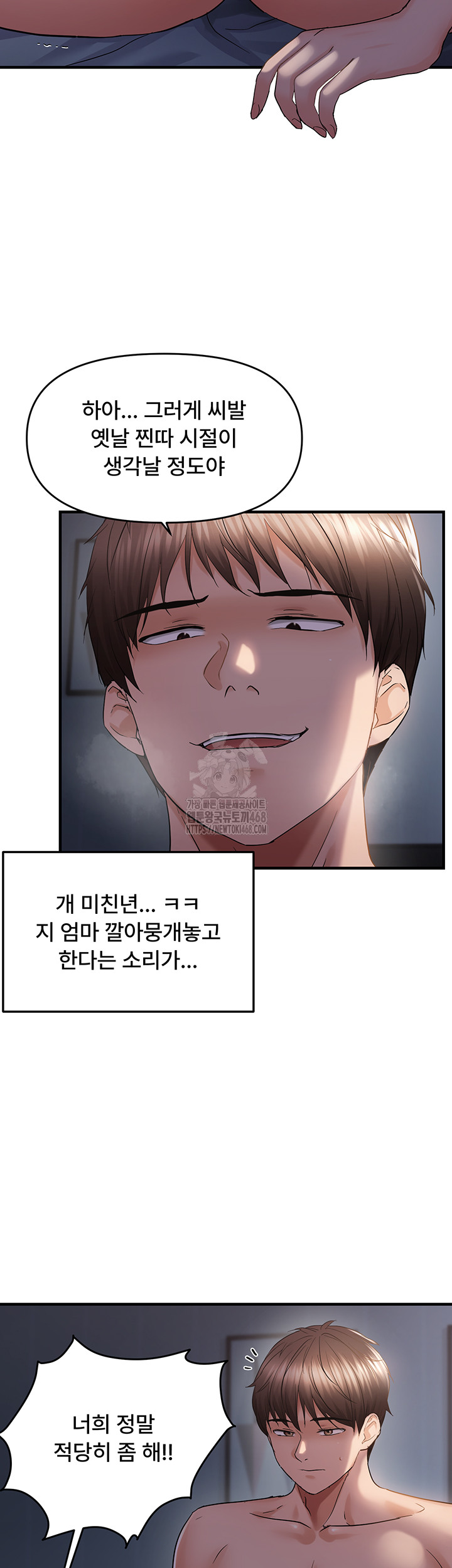 Disciplining the Top Delinquent Bitch Through a Random Chatting App Raw - Chapter 49 - photo - 10