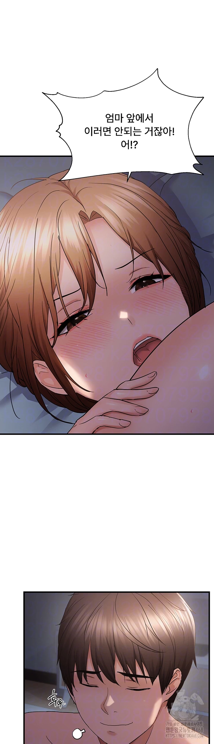 Disciplining the Top Delinquent Bitch Through a Random Chatting App Raw - Chapter 49 - photo - 12