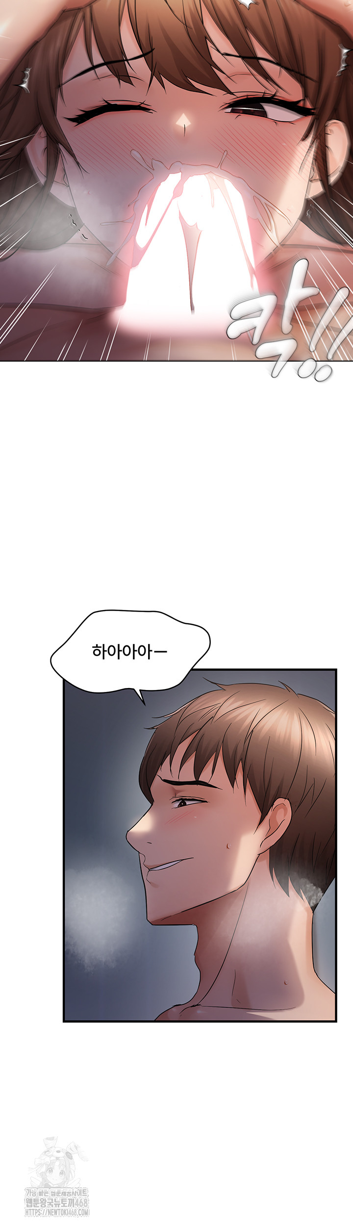 Disciplining the Top Delinquent Bitch Through a Random Chatting App Raw - Chapter 49 - photo - 2