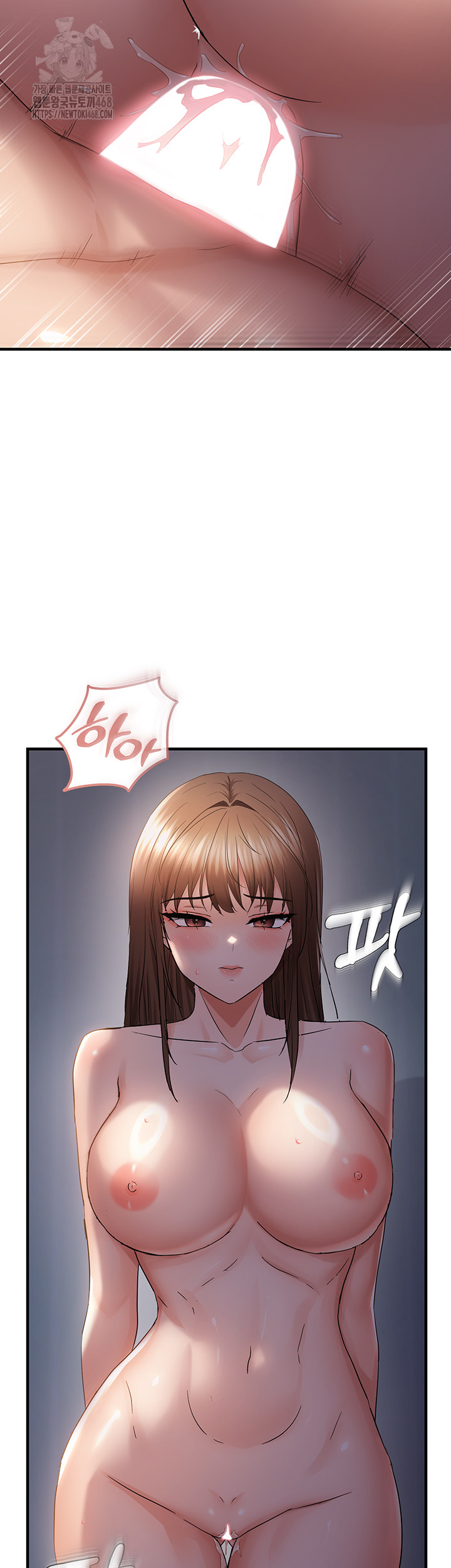 Disciplining the Top Delinquent Bitch Through a Random Chatting App Raw - Chapter 49 - photo - 34