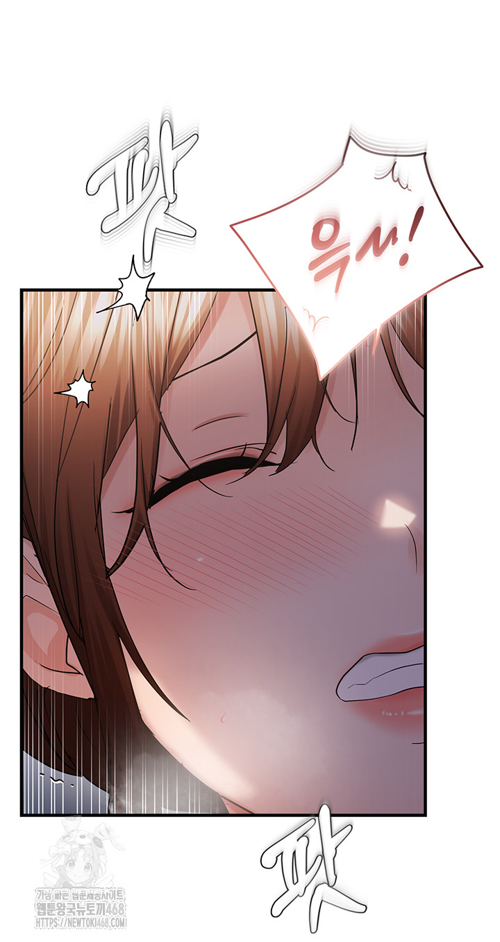 Disciplining the Top Delinquent Bitch Through a Random Chatting App Raw - Chapter 49 - photo - 36