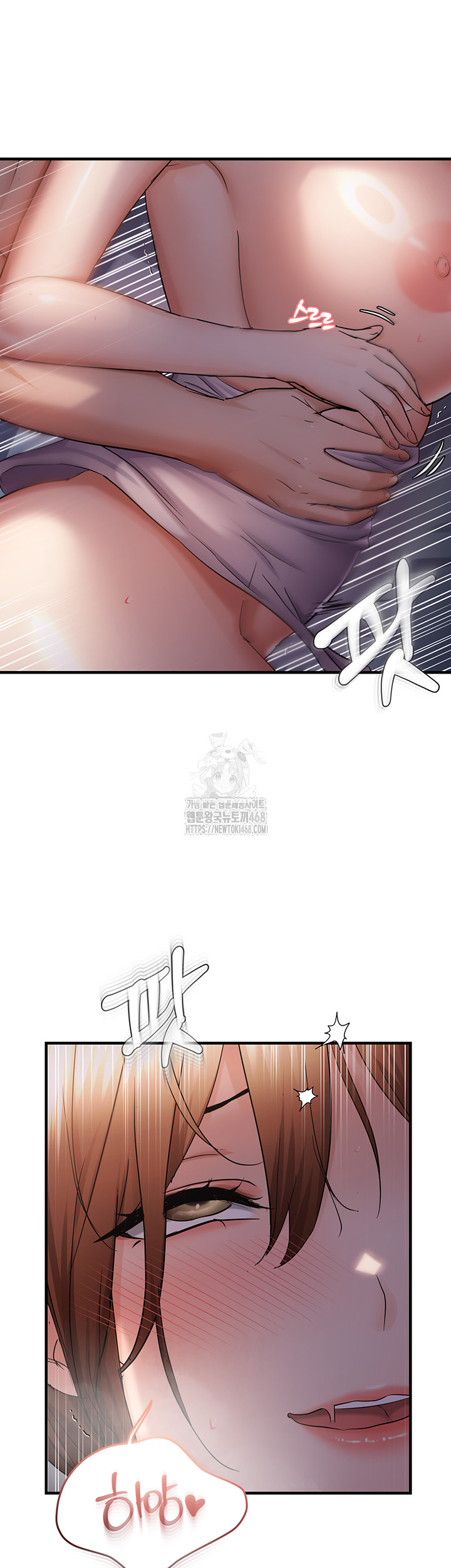 Disciplining the Top Delinquent Bitch Through a Random Chatting App Raw - Chapter 49 - photo - 37