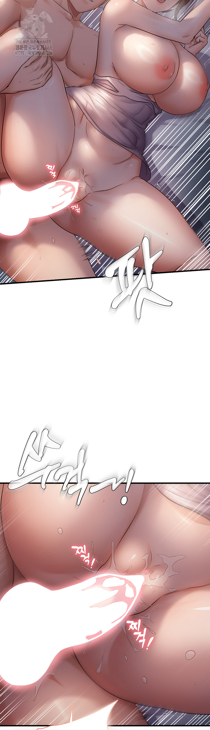 Disciplining the Top Delinquent Bitch Through a Random Chatting App Raw - Chapter 49 - photo - 39