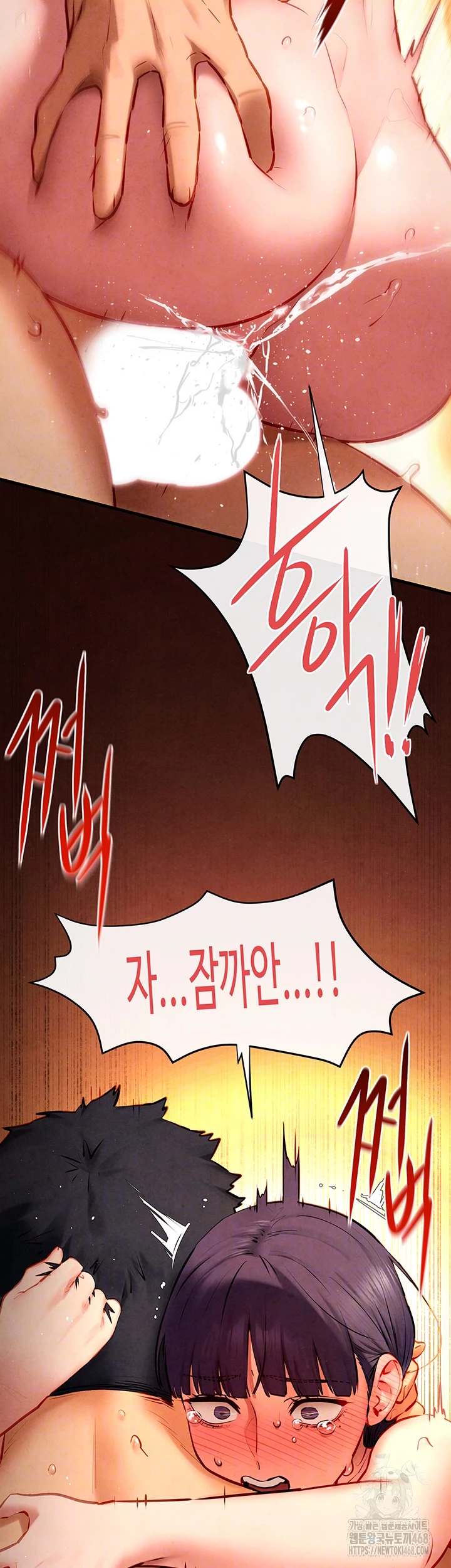 Moby Dick Raw - Chapter 74 - photo - 13