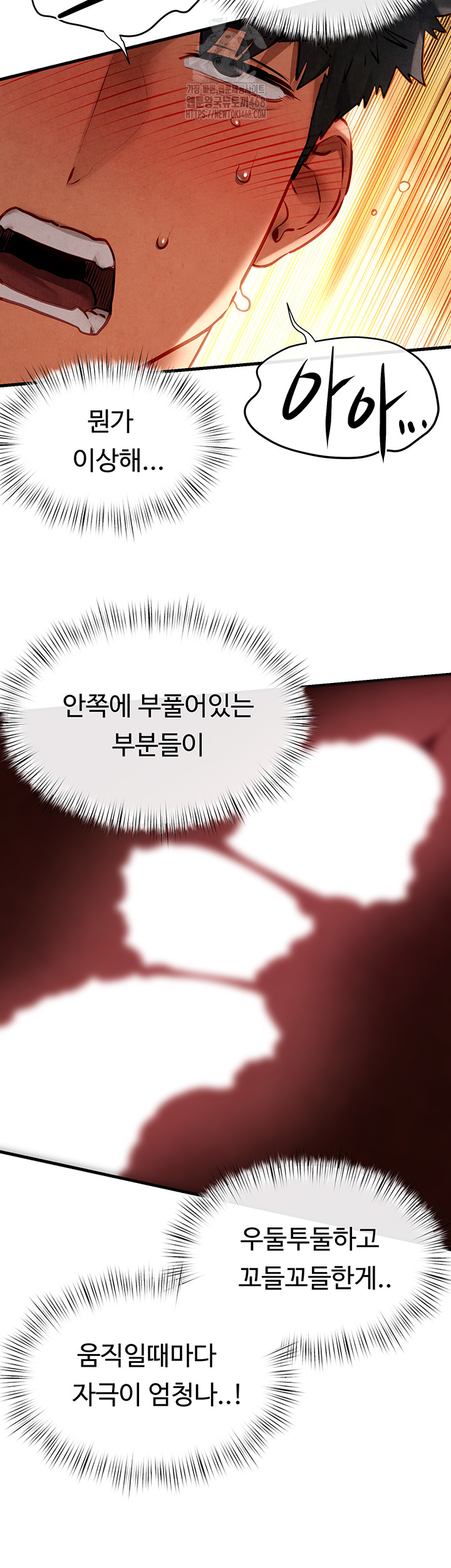 Moby Dick Raw - Chapter 74 - photo - 15