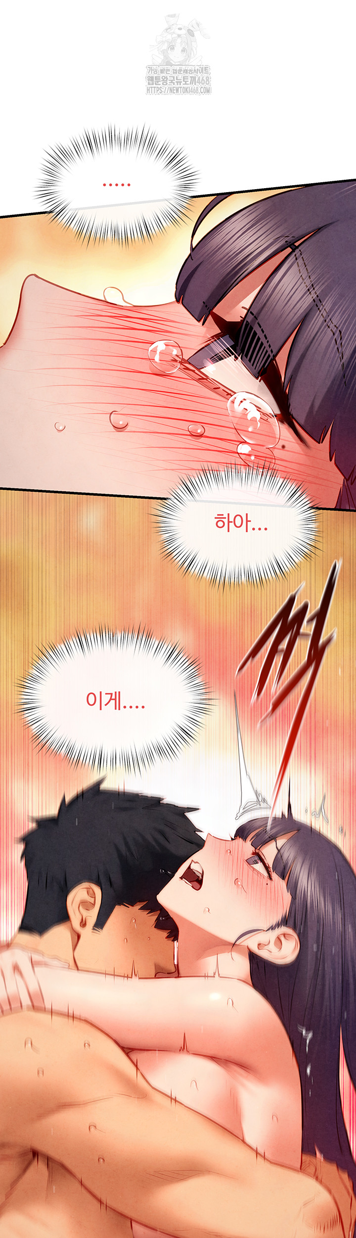 Moby Dick Raw - Chapter 74 - photo - 26