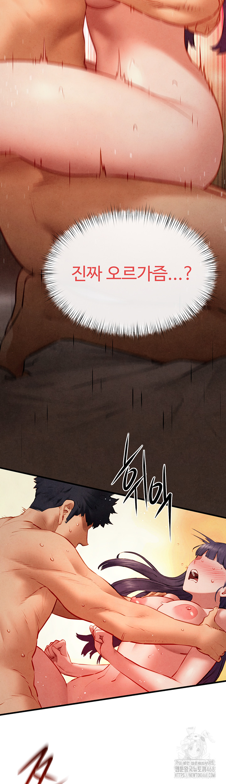 Moby Dick Raw - Chapter 74 - photo - 27