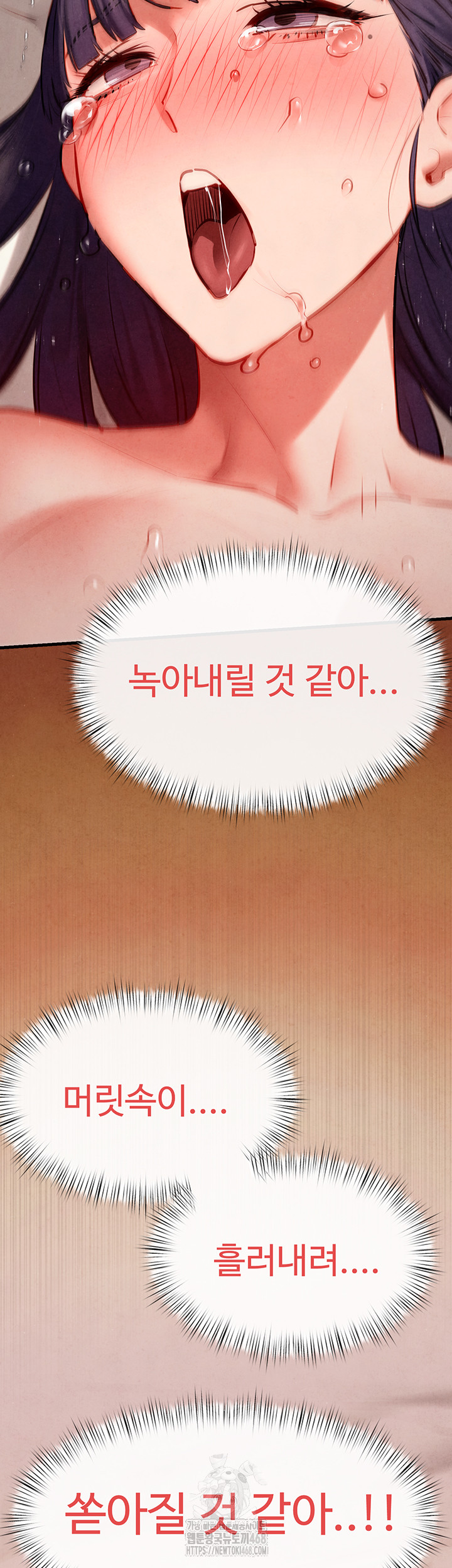 Moby Dick Raw - Chapter 74 - photo - 29