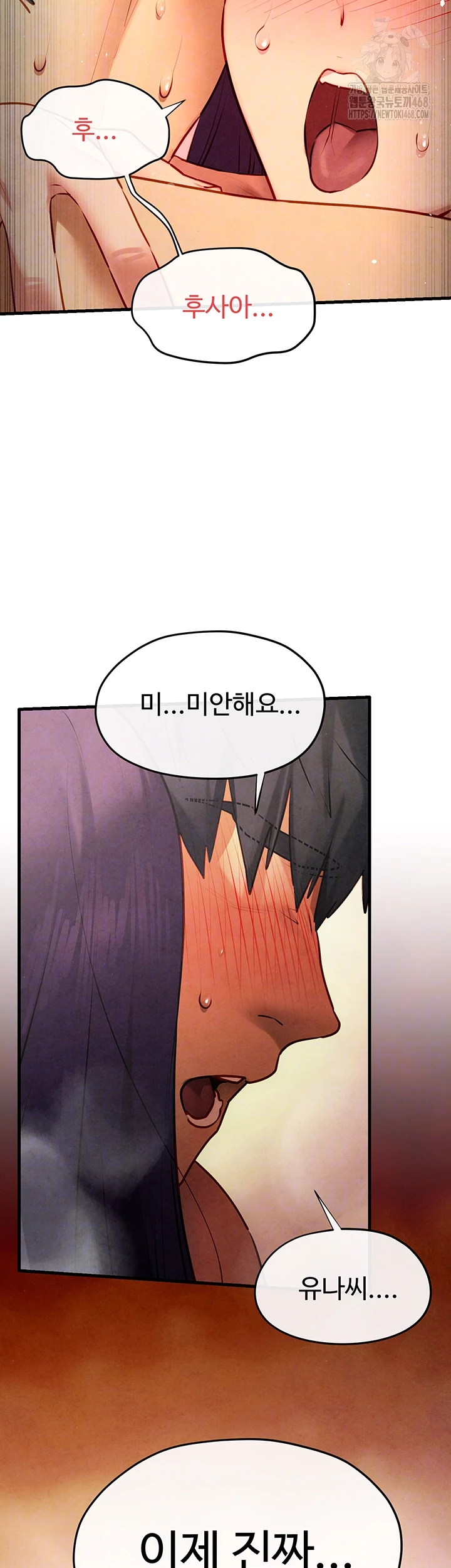 Moby Dick Raw - Chapter 74 - photo - 3