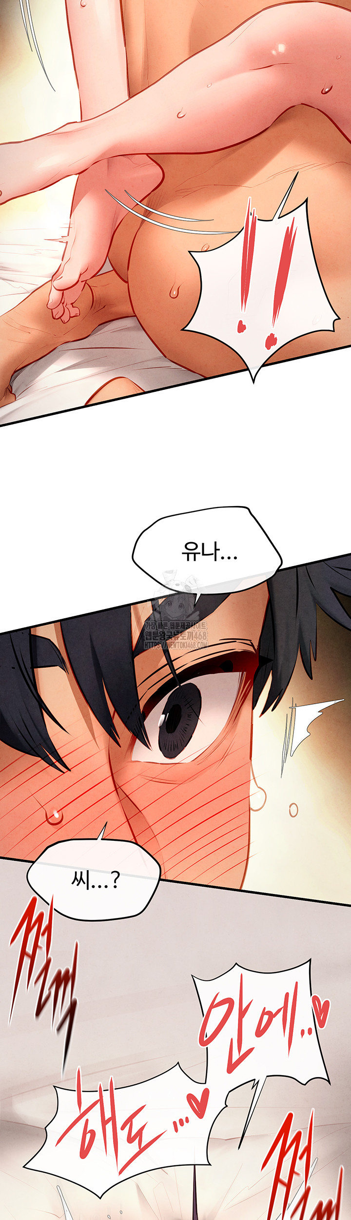 Moby Dick Raw - Chapter 74 - photo - 34