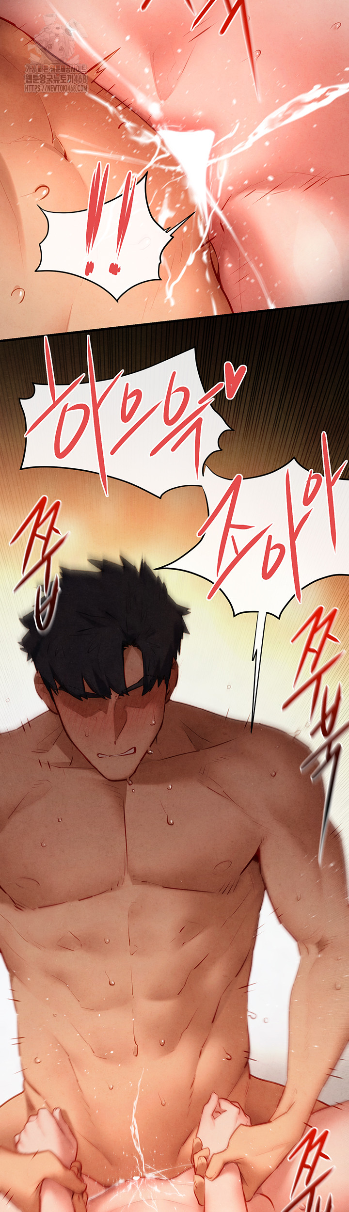 Moby Dick Raw - Chapter 74 - photo - 37